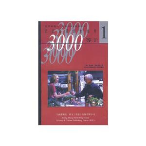 3000=1諾氏連銷05 3000=1諾氏連銷05