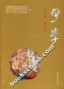 華學 華學