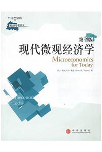 現代微觀經濟學 現代微觀經濟學