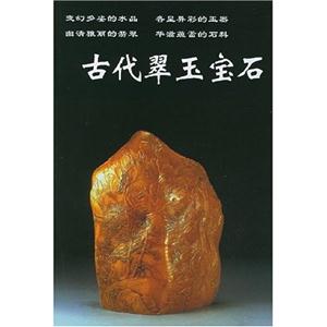 晚清民國瓷器 晚清民國瓷器