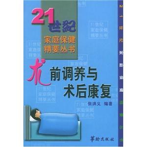 夫妻相互保健 夫妻相互保健