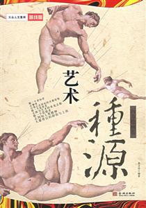 藝術N源 藝術N源