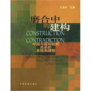 ConstructionwithinContradiction ConstructionwithinContradiction