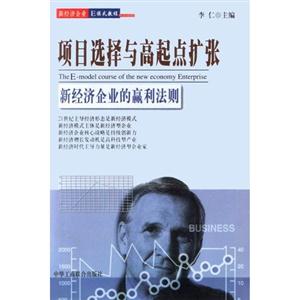 創(chuàng)新時速與競爭之道 創(chuàng)新時速與競爭之道