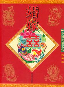 中國民俗文化=飲食 中國民俗文化=飲食