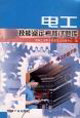電力電纜 電力電纜