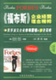 世界頂尖企業(yè)績(jī)效營(yíng)銷的9條策略 世界頂尖企業(yè)績(jī)效營(yíng)銷的9條策略