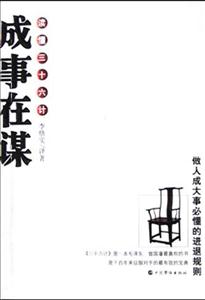 親子游戲百寶箱智力啟蒙游戲 親子游戲百寶箱智力啟蒙游戲