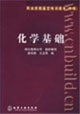 建筑工程定額與預算建筑企業專業管理人員崗位資格培訓教材 建筑工程定額與預算建筑企業專業管理人員崗位資格培訓教材