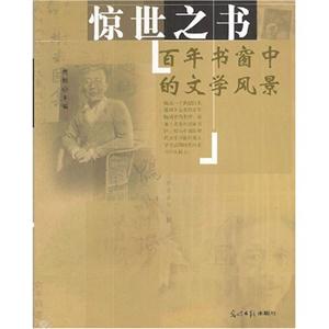 工商側影 工商側影