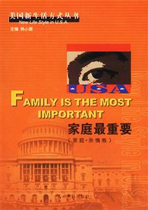 美國新生活方式叢書意外之一種 美國新生活方式叢書意外之一種