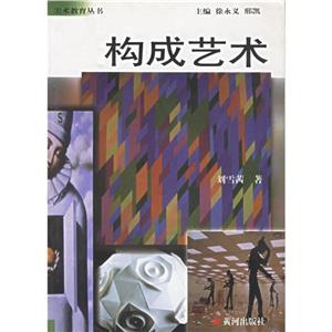 彩畫 彩畫