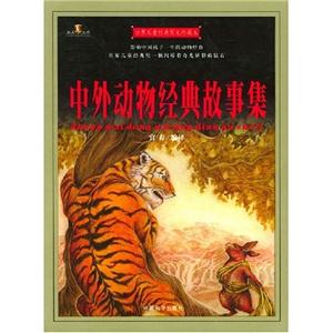 一千零一夜全集 一千零一夜全集