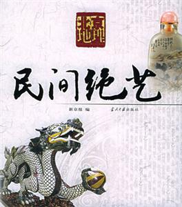 北京地理 北京地理
