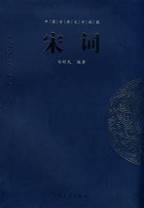 中國古典文學收藏唐詩