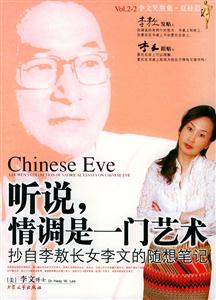 聽說情調是一門藝術 聽說情調是一門藝術