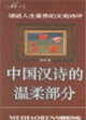 美好人生 美好人生