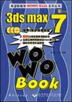 3dsmax7wowoBook 3dsmax7wowoBook