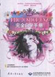 中文版PHOTOSHOPCS2完全自學(xué)手冊(cè)2CD 中文版PHOTOSHOPCS2完全自學(xué)手冊(cè)2CD
