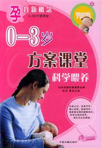 2歲方案課客 2歲方案課客
