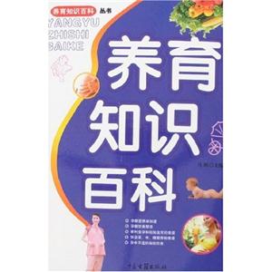 胎教最佳方案 胎教最佳方案