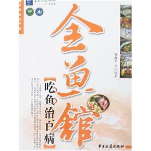 按摩坊按摩治百病 按摩坊按摩治百病
