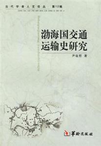 理性與正義羅爾斯《正義論》研究 理性與正義羅爾斯《正義論》研究