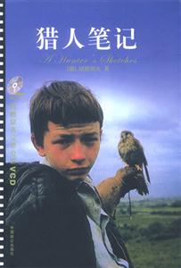 名著系列__獵人筆記 名著系列__獵人筆記