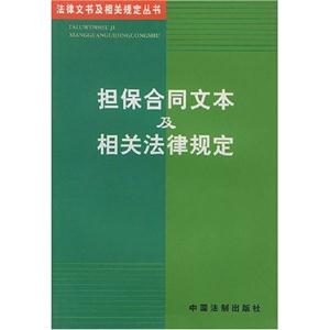 民用爆破器材買賣合同文本及相關(guān)法律規(guī)定