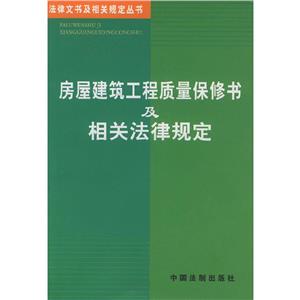 勞動(dòng)合同文本及相關(guān)法律規(guī)定 勞動(dòng)合同文本及相關(guān)法律規(guī)定