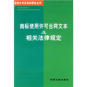法院執(zhí)行程序文書及相關(guān)法律規(guī)定 法院執(zhí)行程序文書及相關(guān)法律規(guī)定