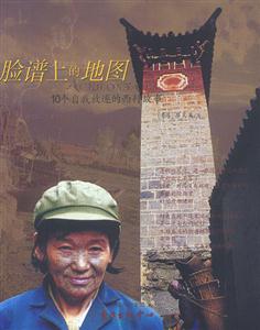 公元臉譜上的地圖 公元臉譜上的地圖