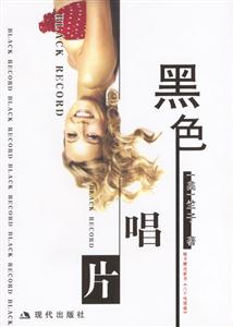 八千噸情感 八千噸情感