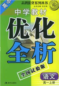 物理優化全析05 物理優化全析05