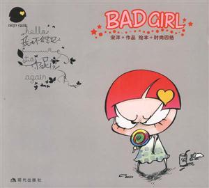 BADGIRL BADGIRL