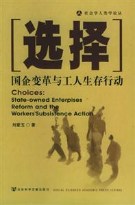 選擇 選擇