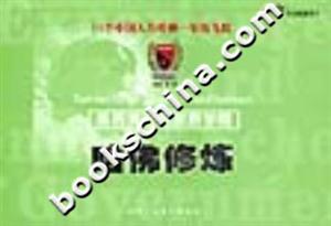 哈佛修煉親歷肯尼迪政府學(xué)院 哈佛修煉親歷肯尼迪政府學(xué)院