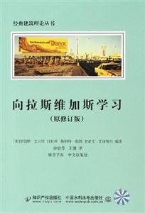 向拉斯維加斯學(xué)習(xí)