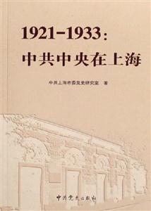 19211933 19211933