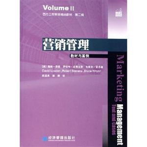 營銷管理教材案例 營銷管理教材案例