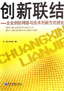 創(chuàng)新聯(lián)結(jié) 創(chuàng)新聯(lián)結(jié)