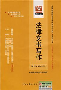 行政法學(xué) 行政法學(xué)