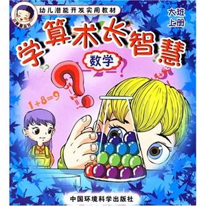 健康學自理愛運動