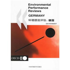 環境績效評估中國 環境績效評估中國