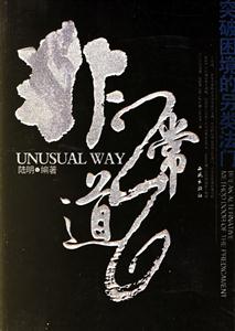 新規則 新規則