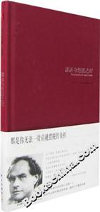 午夜文庫謀殺與創(chuàng)造之時(shí) 午夜文庫謀殺與創(chuàng)造之時(shí)
