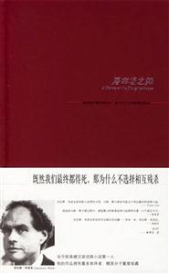 屠宰場之舞 屠宰場之舞