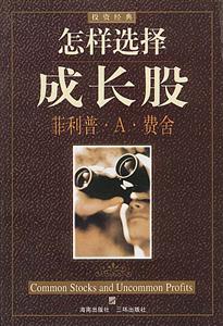 帝國的擴張 帝國的擴張