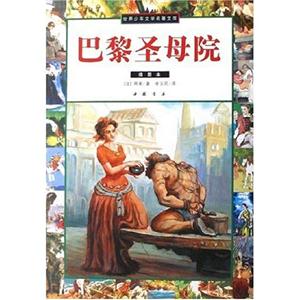 一個陌生女人的來信 一個陌生女人的來信