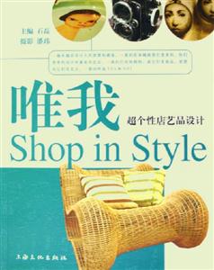 唯我 唯我